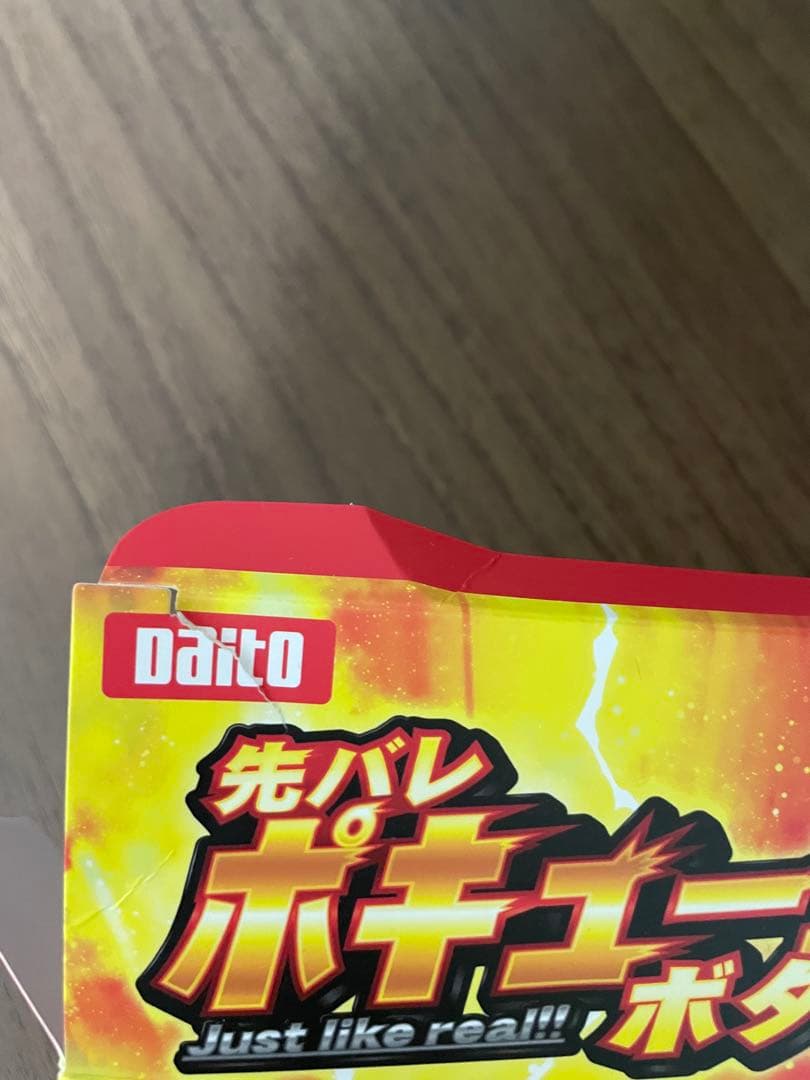 先バレポキューンボタンとその他パチンコグッズセット