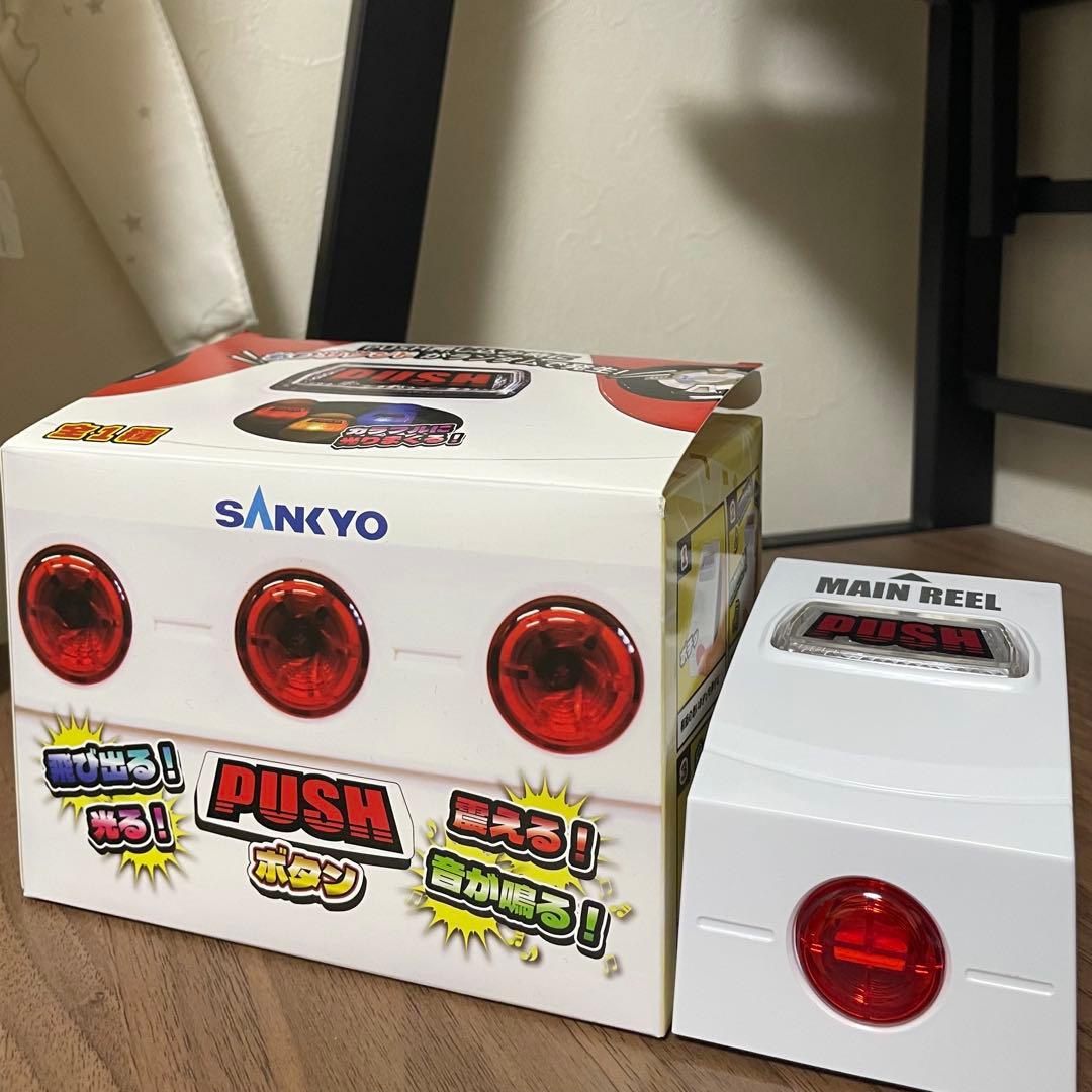 先バレポキューンボタンとその他パチンコグッズセット