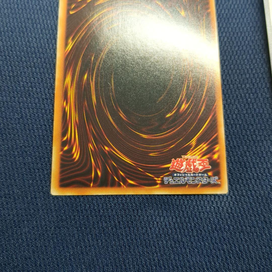 ブラックフェザー・ドラゴン　ホログラフィックレア　ホロ　レリーフ　アルティメット