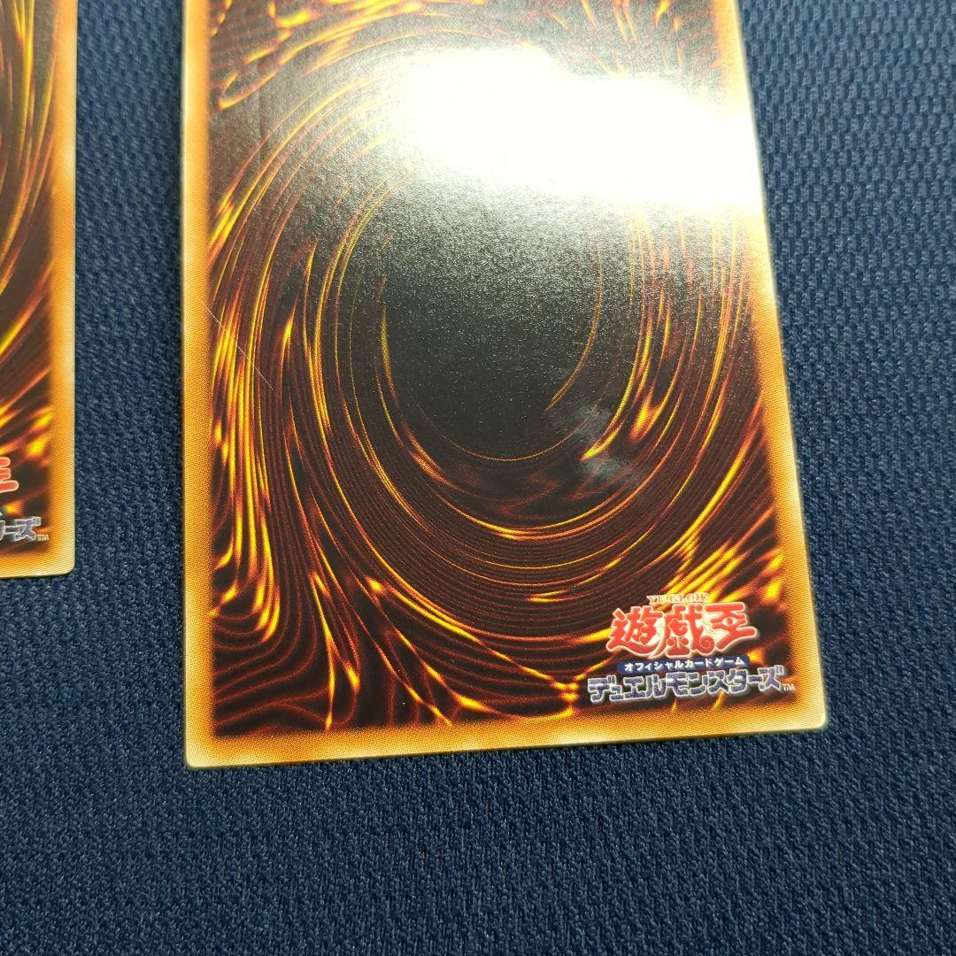 ブラックフェザー・ドラゴン　ホログラフィックレア　ホロ　レリーフ　アルティメット