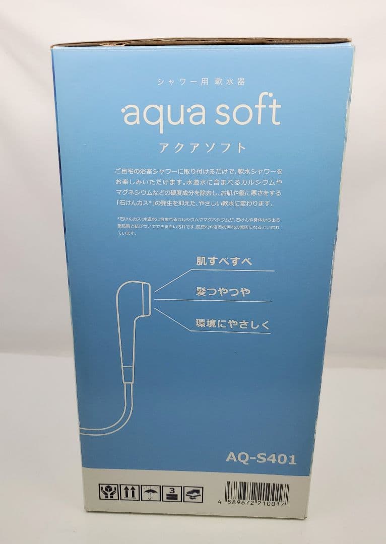 ✨【未使用】ハウステック シャワー用軟水器 アクアソフト AQ-S401✨