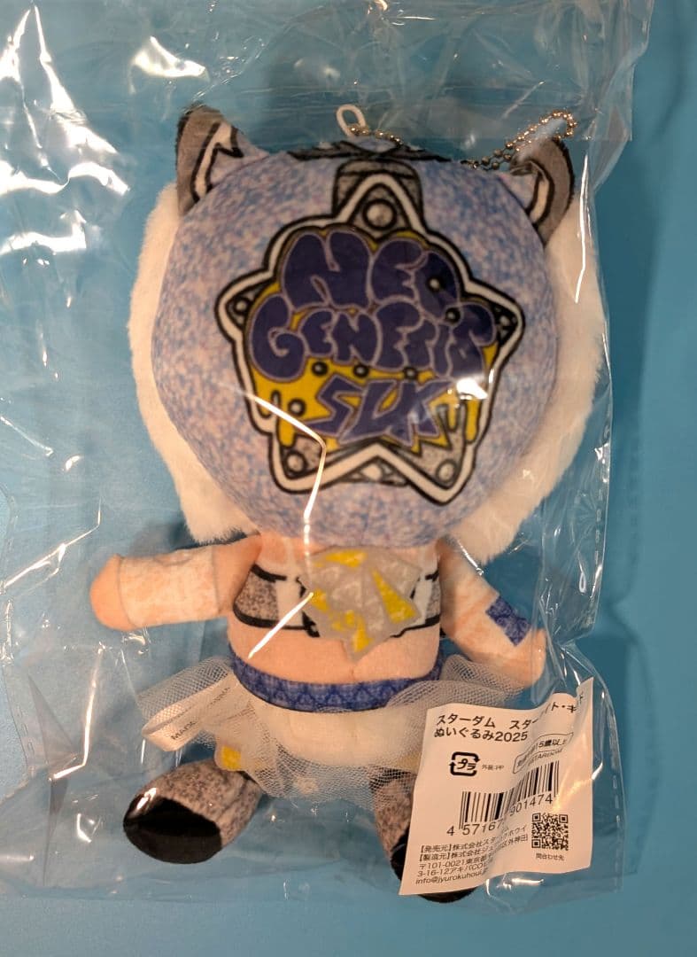 Y*O様 【完売品】スターライトキッド　デビュー10周年記念　ぬいぐるみ　スター