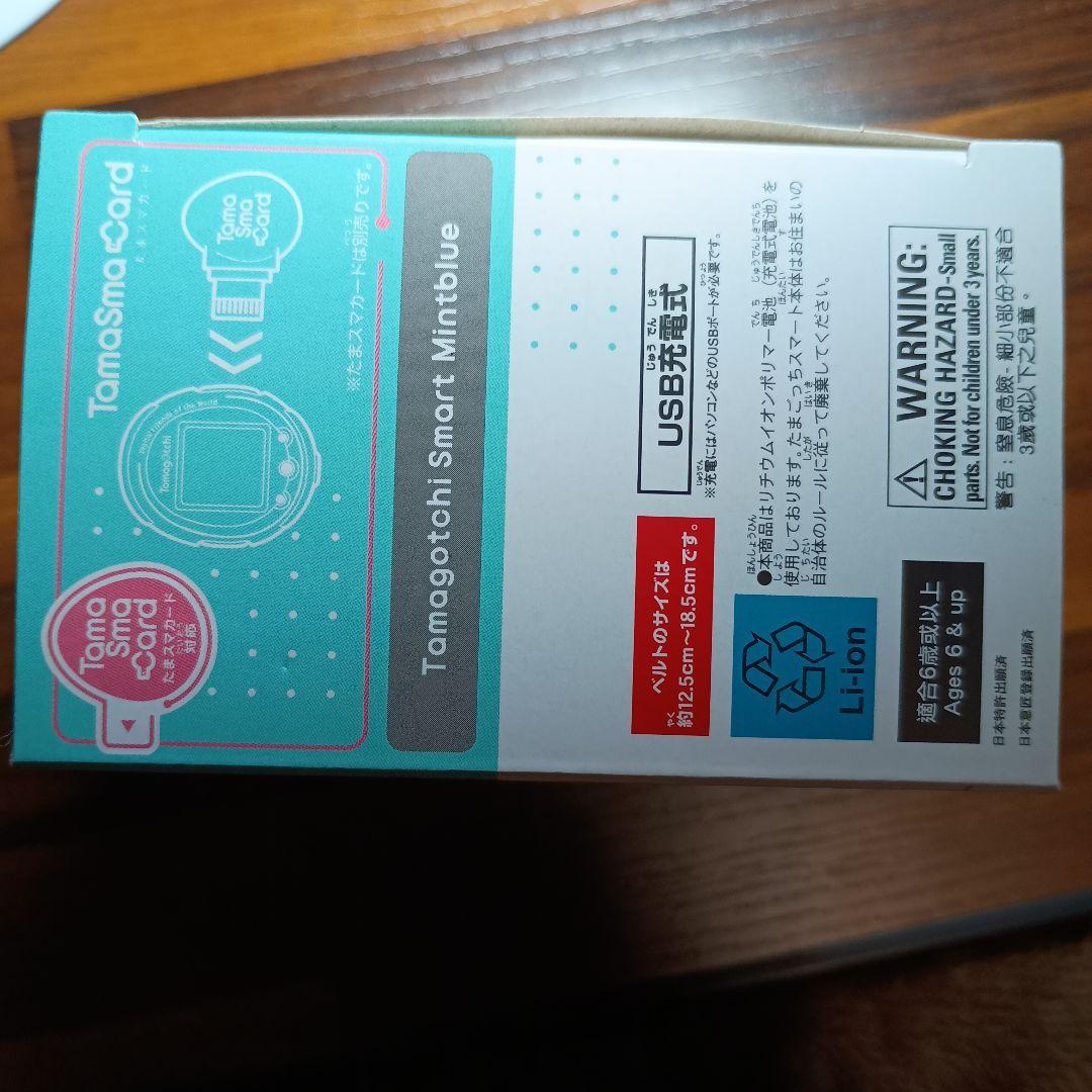 たまごっちスマート　ミントブルー