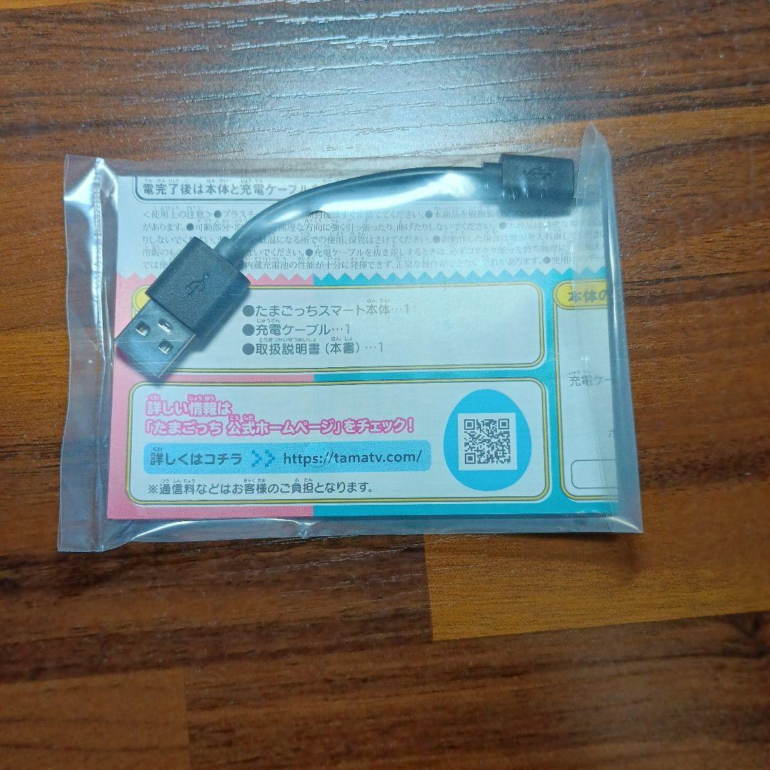 たまごっちスマート　ミントブルー