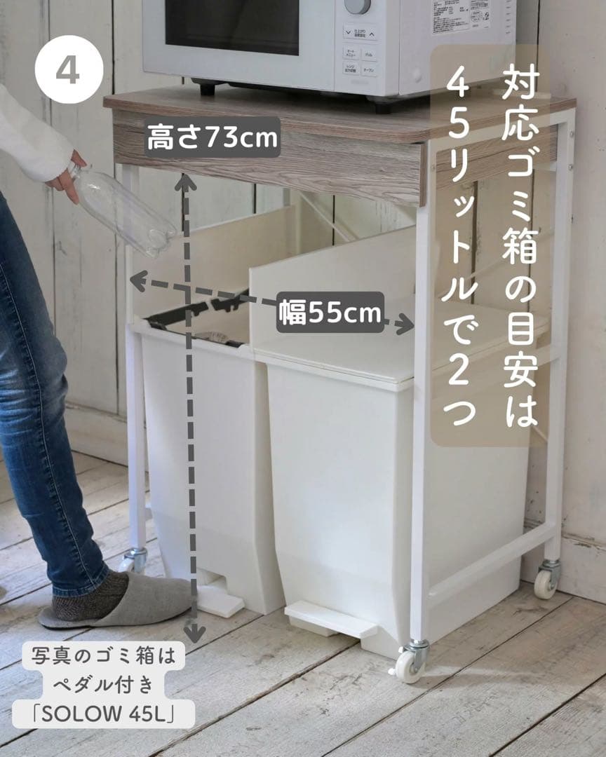 ホワイトキッチンラック　電子レンジ対応