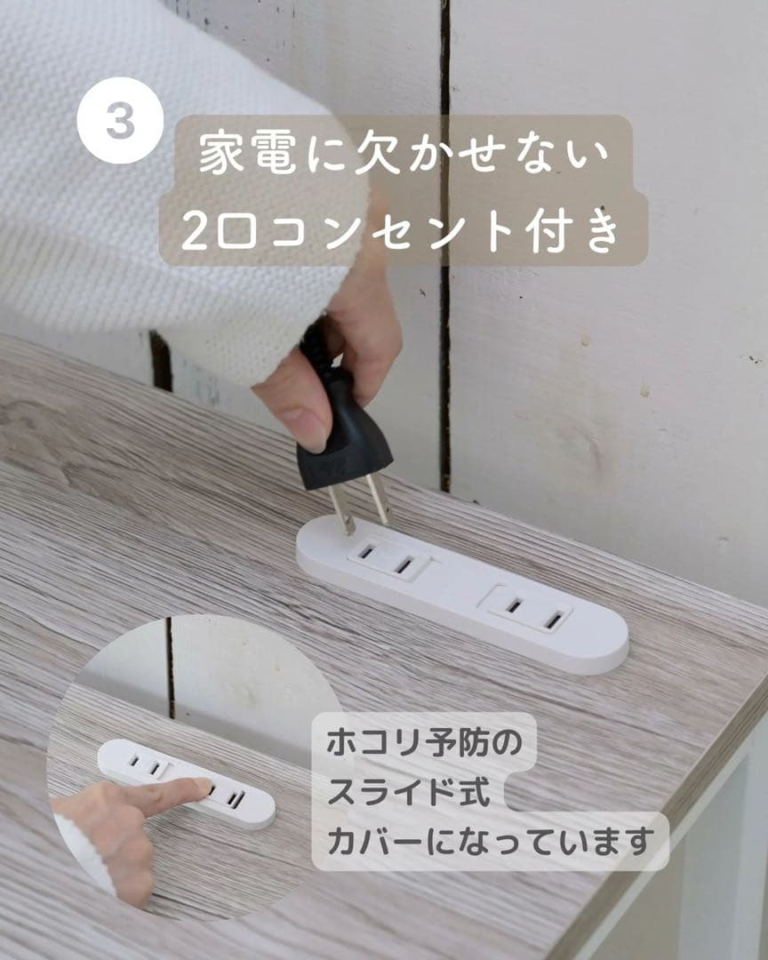 ホワイトキッチンラック　電子レンジ対応