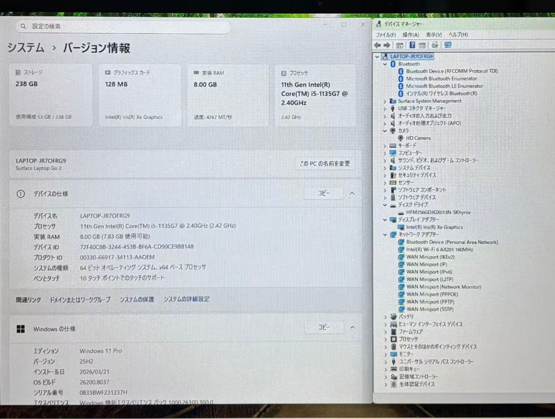 Surface Laptop Go 2/i5-1135G7/256GB/無傷