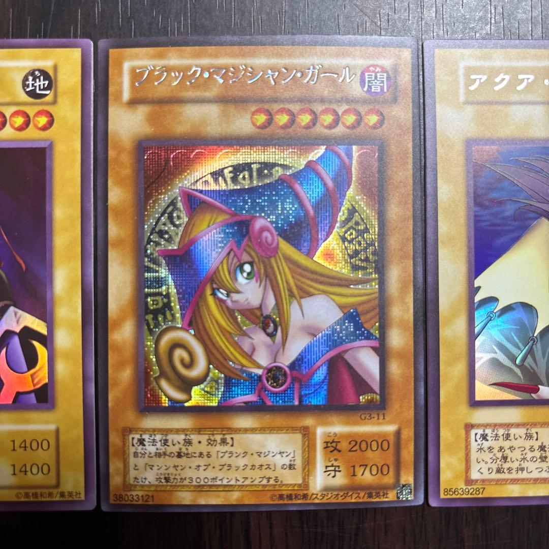 遊戯王カードセット 剣士カナン ブラック・マジシャン・ガール アクア・マドール