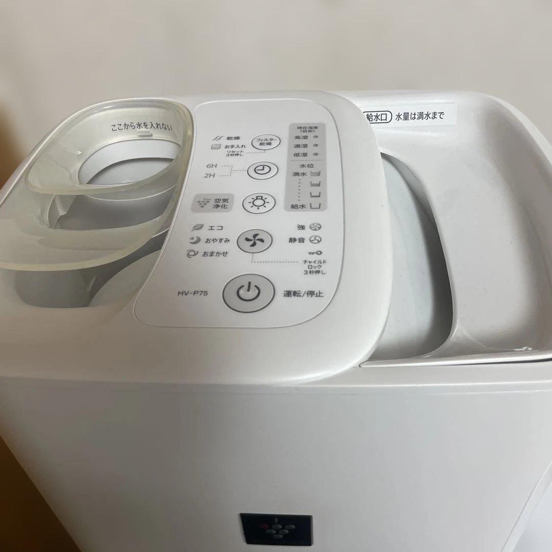 【美品】SHARP 加熱気化式加湿器　HV-P75-W