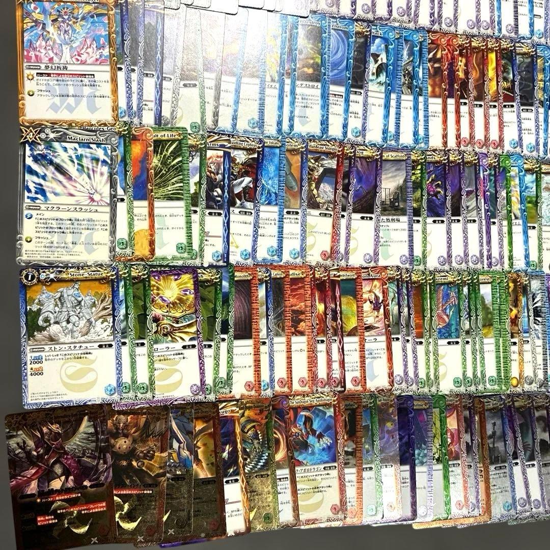 バトルスピリッツ　カード 断捨離まとめ売り　353枚程