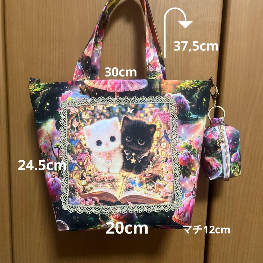 ③ゆきそら ② 小トートバッグ ミニミニポーチ2セット