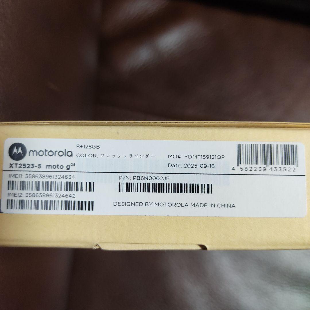 motorola moto g05 128GB フレッシュラベンダー