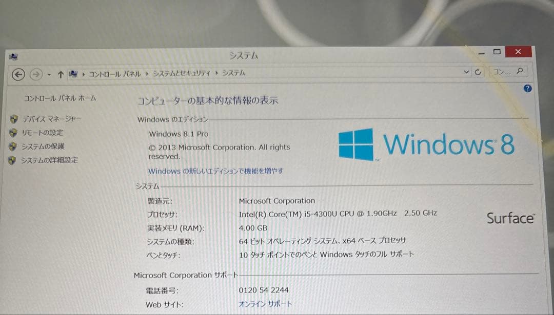 Windowsタブレット本体 MicrosoftSurface Pro Windows 8.1