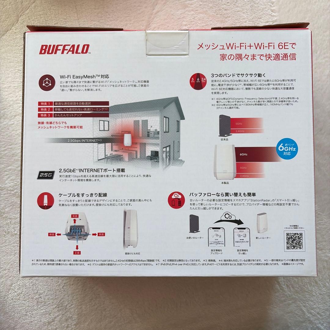 BUFFALO WNR-5400XE6 Wi-Fi 6GHz対応