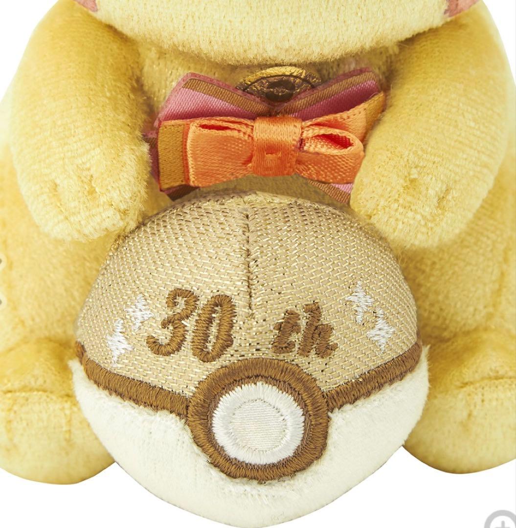 新品★ピカチュウ ぬいぐるみとマスコットセット