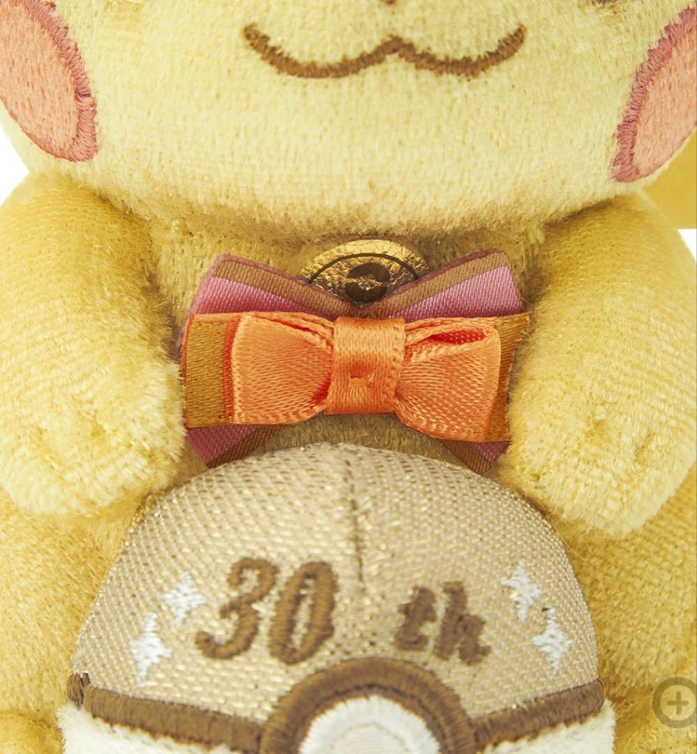 新品★ピカチュウ ぬいぐるみとマスコットセット