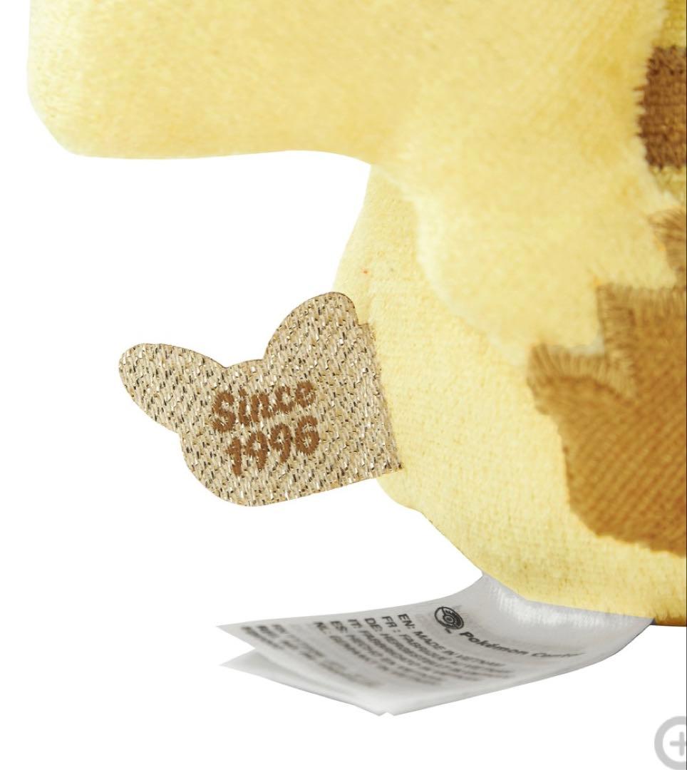 新品★ピカチュウ ぬいぐるみとマスコットセット