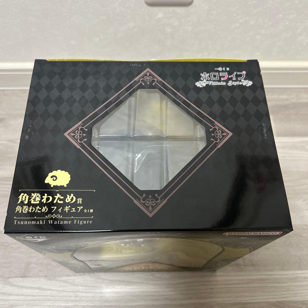 バンダイ　一番くじ　ホロライブ　ラストワン賞　角巻わため