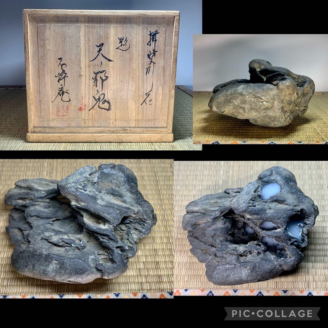 2500 揖斐川石 ウブ『天邪鬼』桐箱付 2箇所ヌケあり 水石 置物 鑑賞石