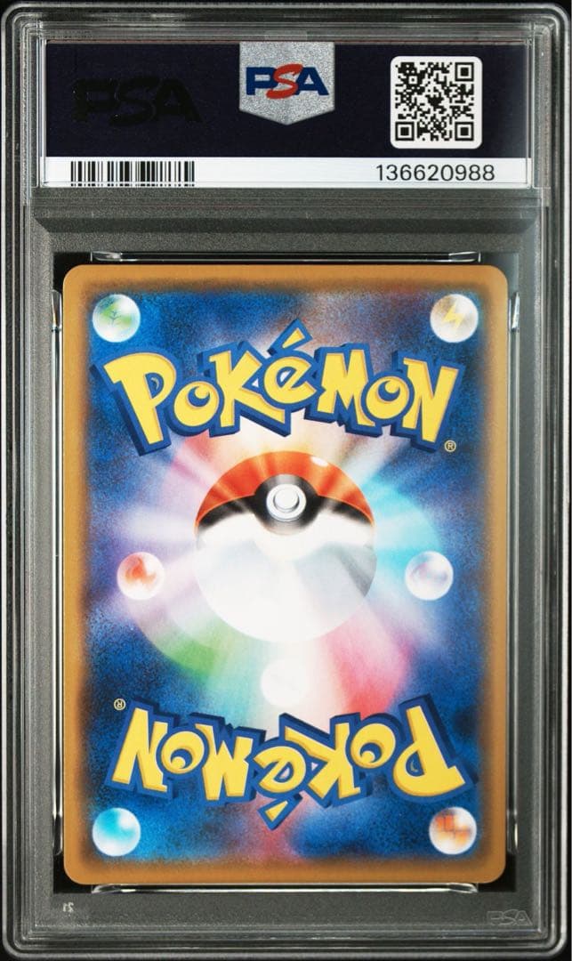 【PSA10 連番】ゲンガー 2枚セット