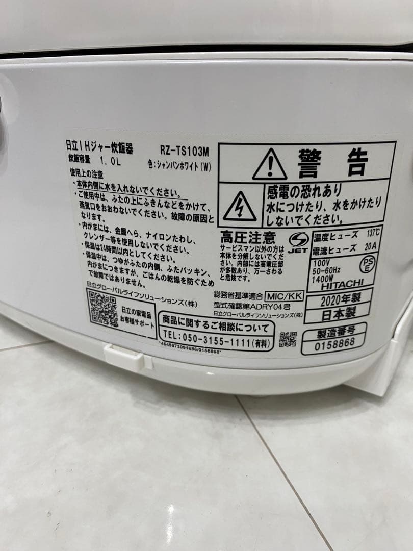 【美品】HITACHI IH炊飯器 RZ-TS103M 1.0L 2020年製