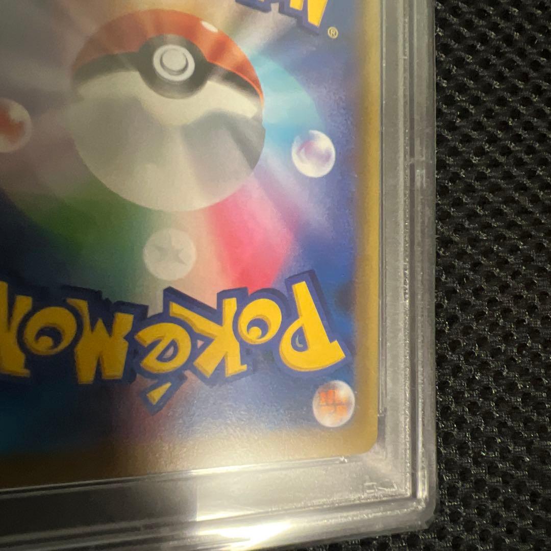 ポケカ　PSA 10 リーリエの全力　SR 計1枚