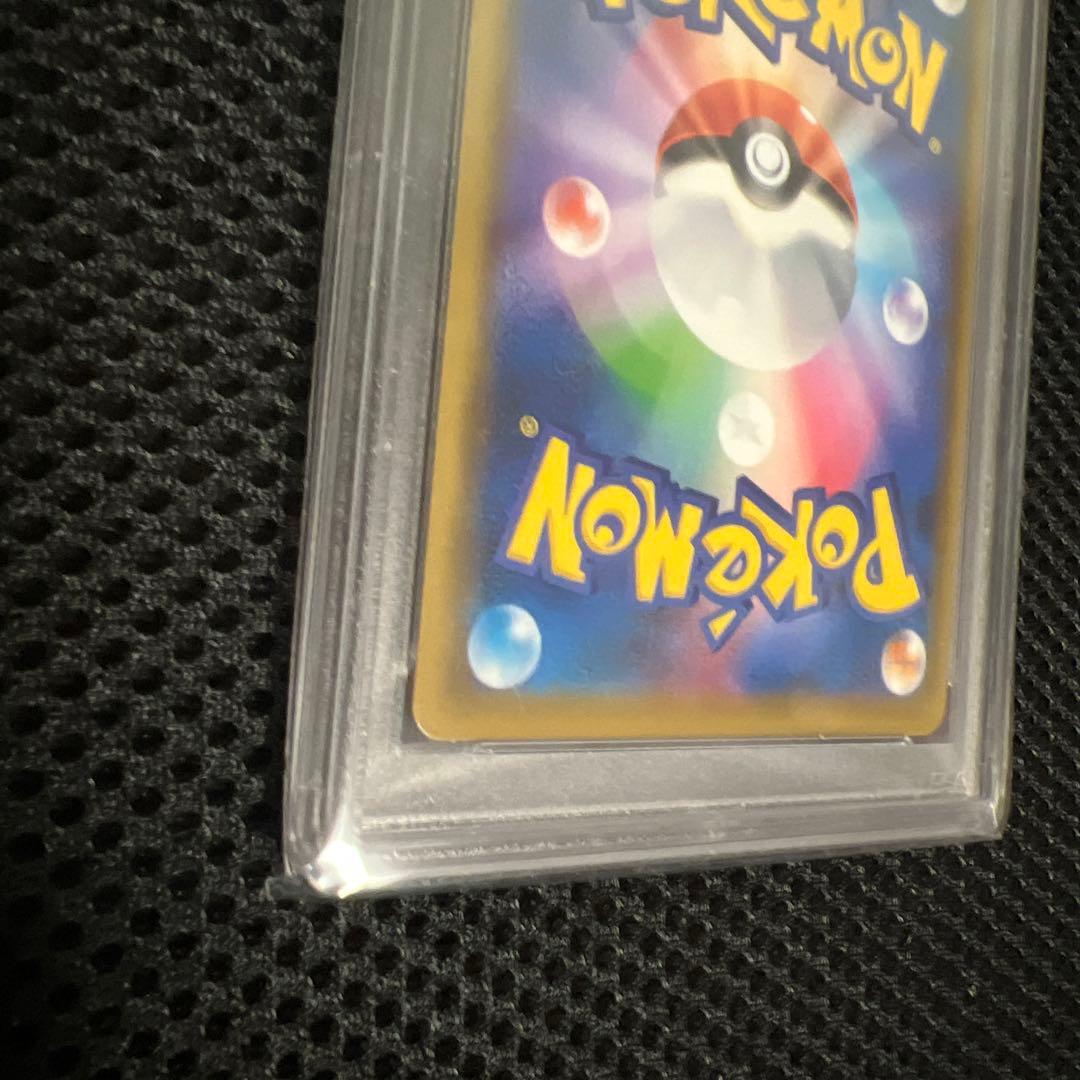 ポケカ　PSA 10 リーリエの全力　SR 計1枚