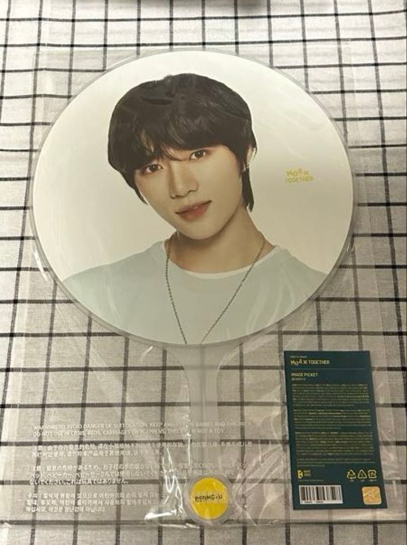 TXT 4枚セット ボムギュ うちわ Tomorrow X Together