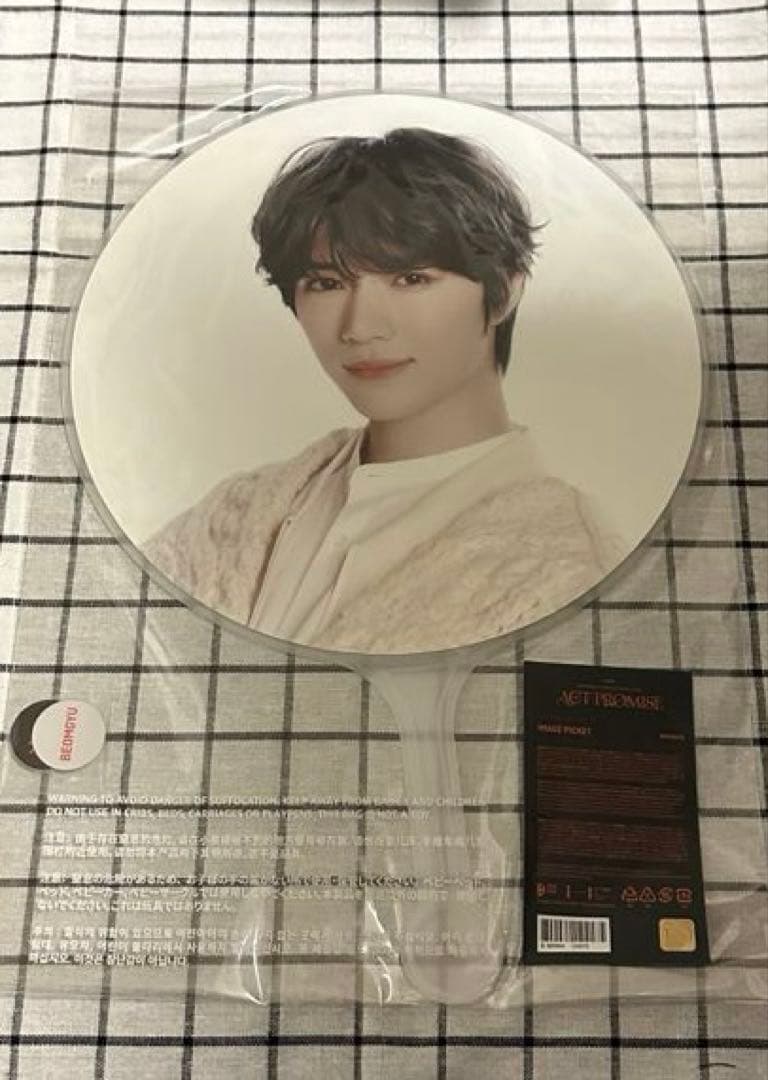 TXT 4枚セット ボムギュ うちわ Tomorrow X Together