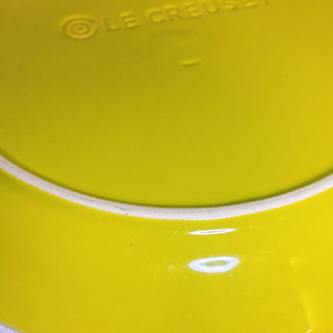 ル・クルーゼ　皿　23㎝　3枚セット