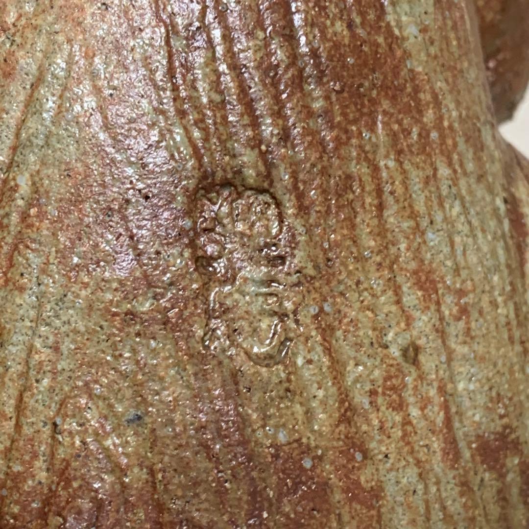 中村陶器 信楽焼 猿 置物 サル