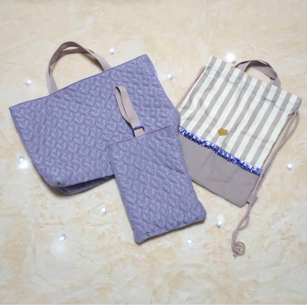 【入園入学3点セット】シンプルハートキルティング パープル