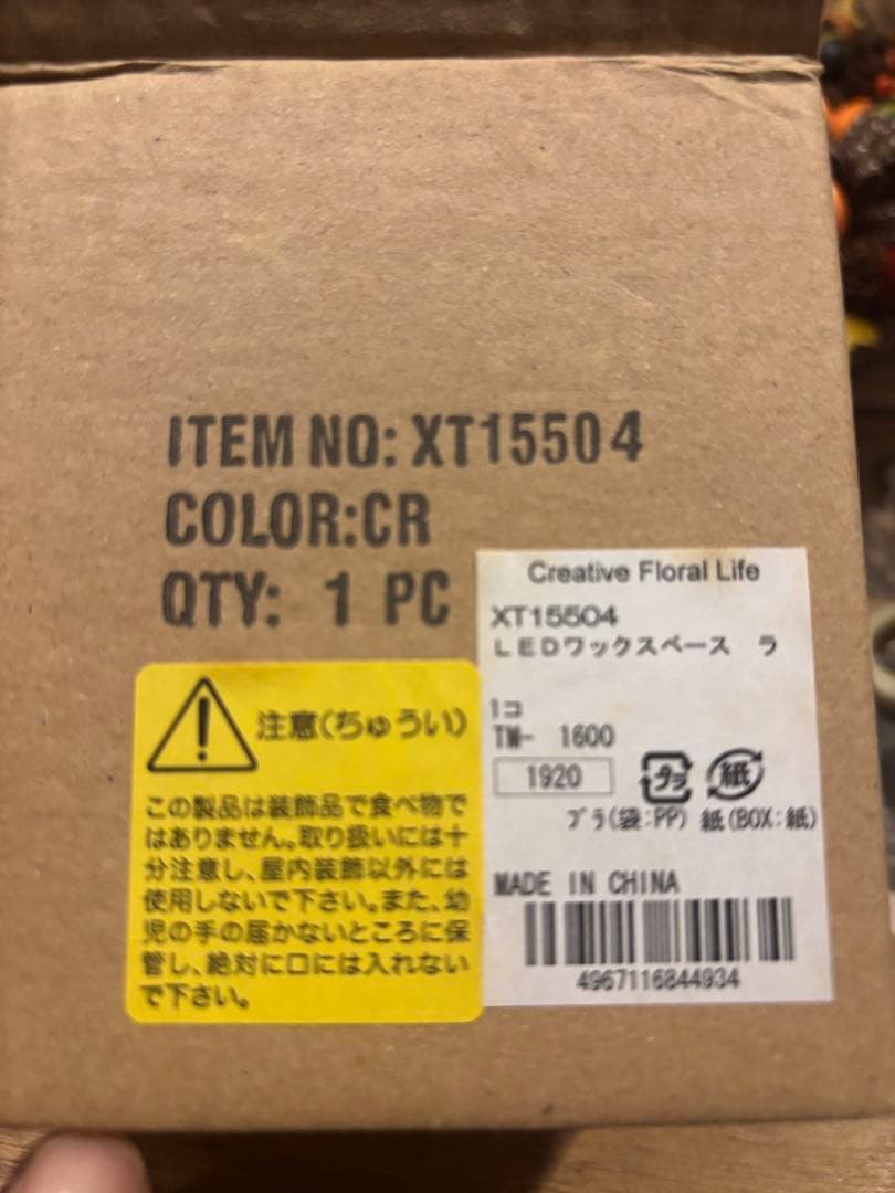 1点モノ☆貝殻とパールのホワイトリース(ゴールド)②