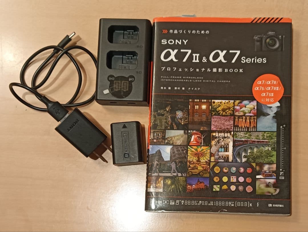 値下げOK　動作良好　SONY α7Ⅱ ミラーレス一眼カメラ