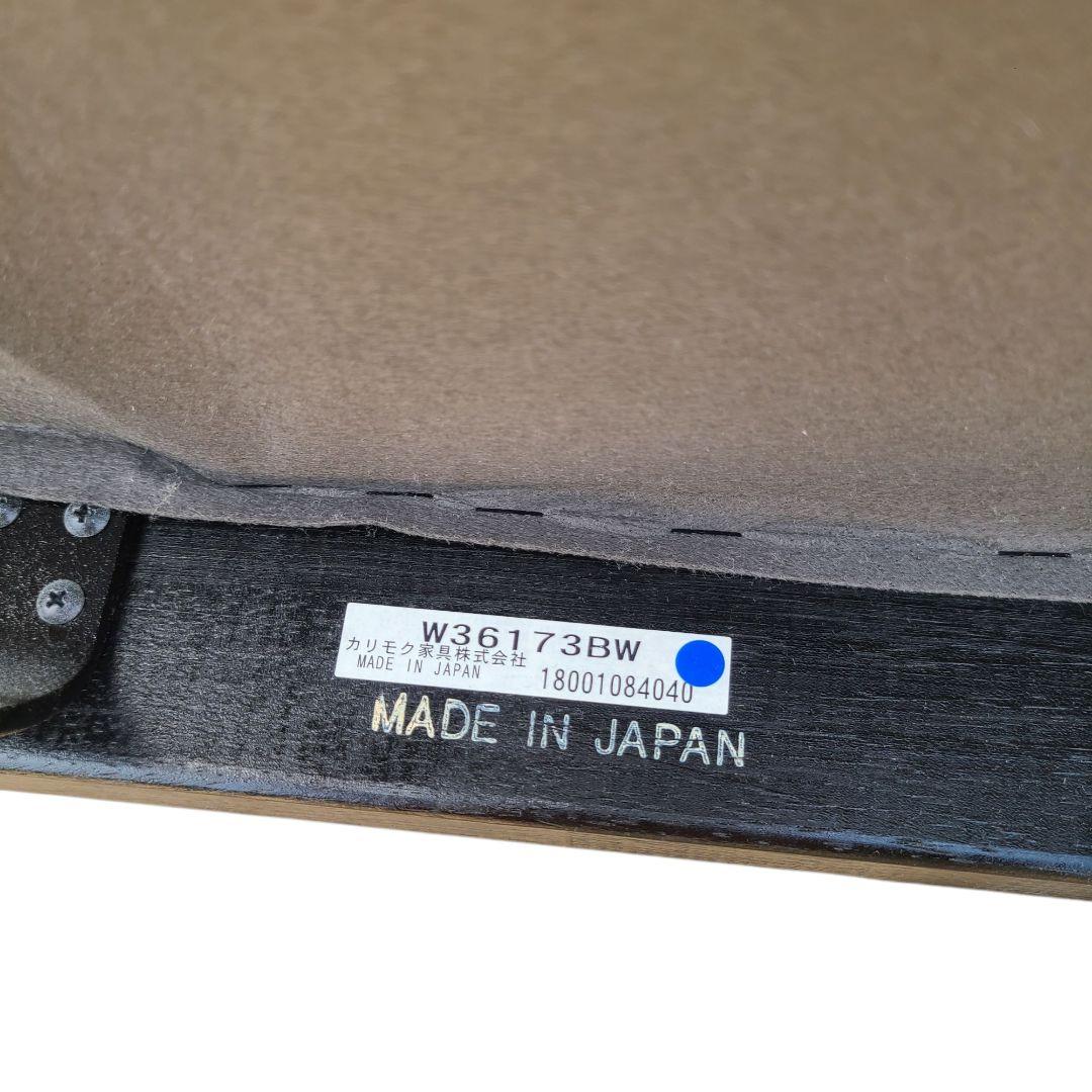 ★カリモク60★Kチェア 2シーター★座面 パーツ★ブラック 黒★リビングチェア