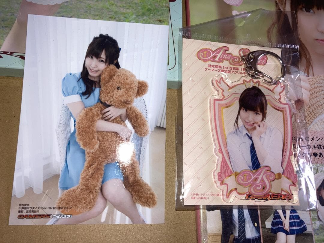 鈴木愛奈 1st写真集 『あいらぶ。』 タペストリー キーホルダー ポスター