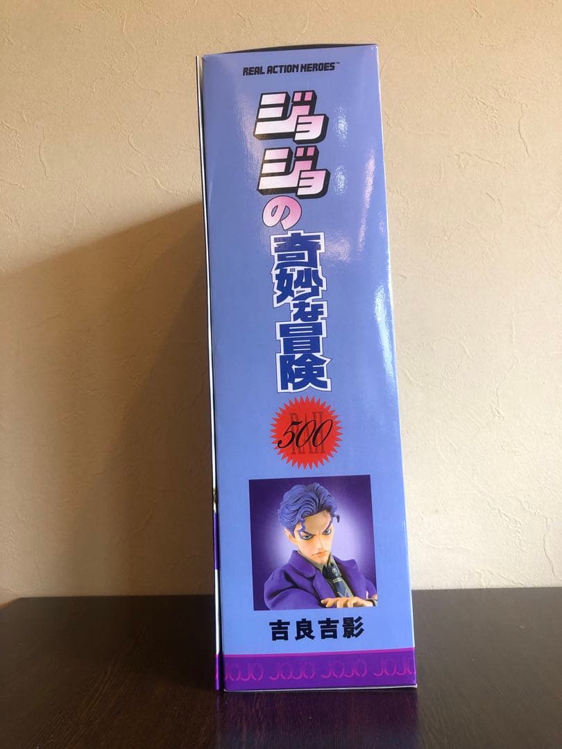 【未開封】RAH吉良吉影キラークイーン　ジョジョの奇妙な冒険　第4部