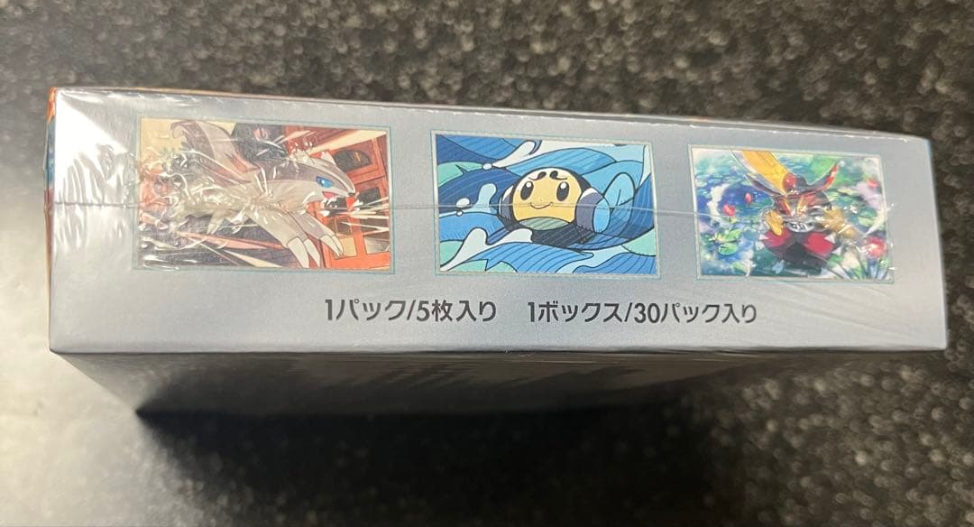 ポケモンカードゲーム 黒炎の支配者 box シュリンク付き