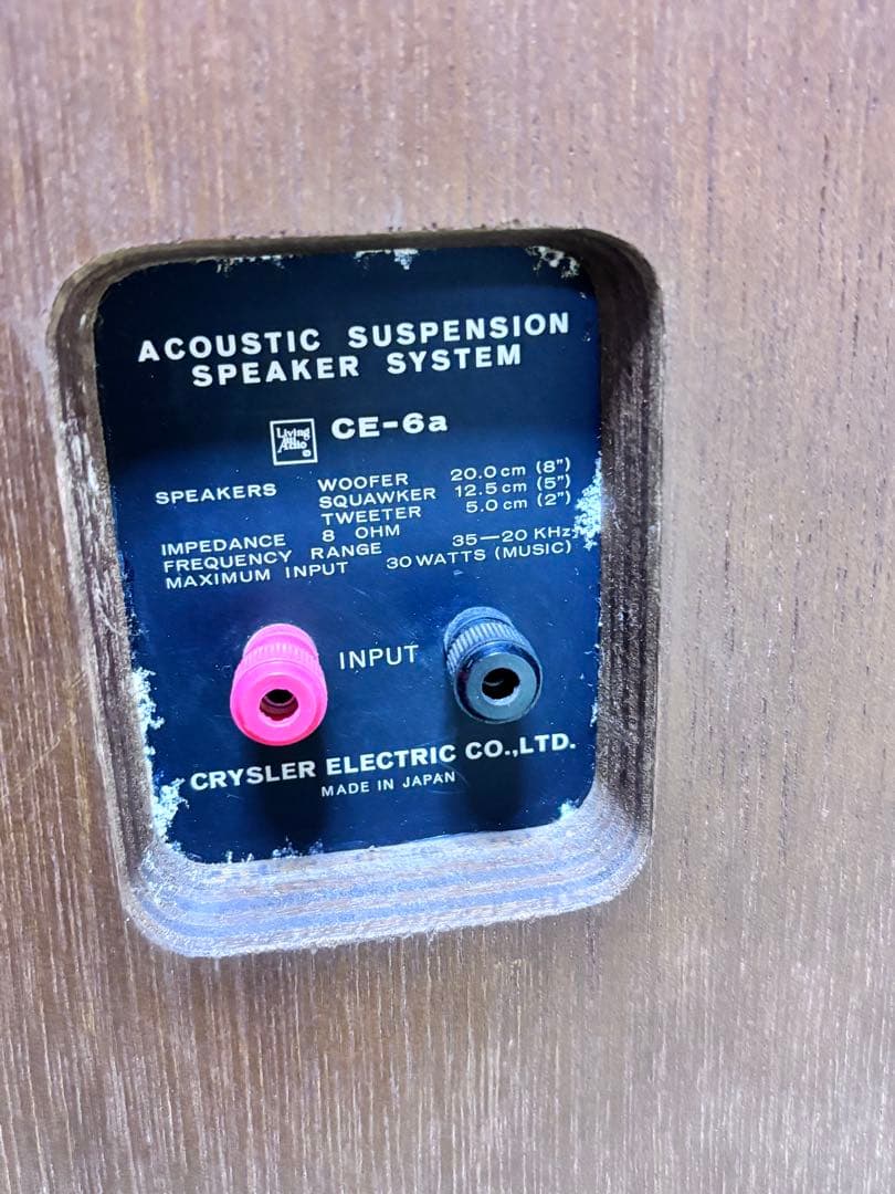 CRYSLER CE-6a Living Audio スピーカー ペア