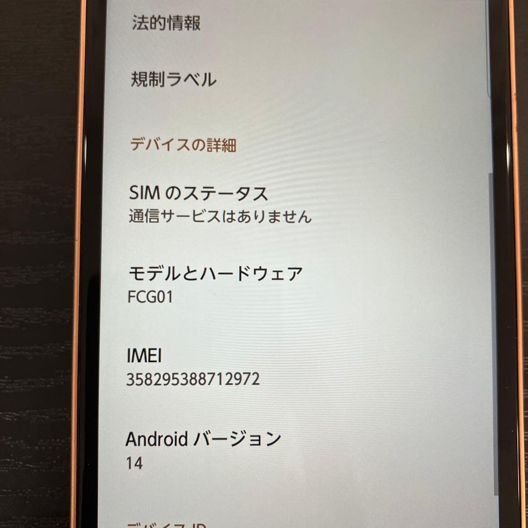 arrows We FCG01 64GB ゴールド