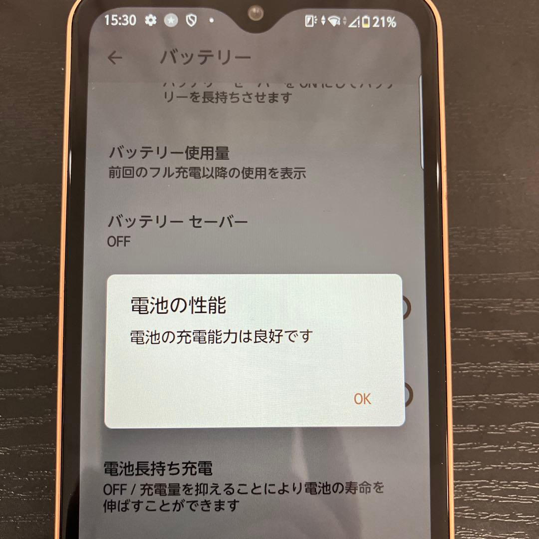arrows We FCG01 64GB ゴールド