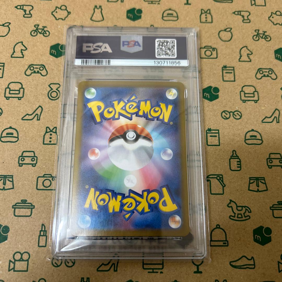 トドロクツキex SAR PSA10 ポケモンカード
