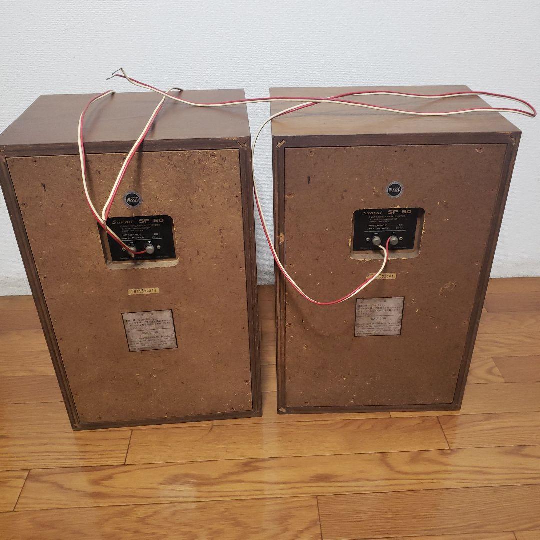 Sansui SP-50 スピーカー　２本ペア
