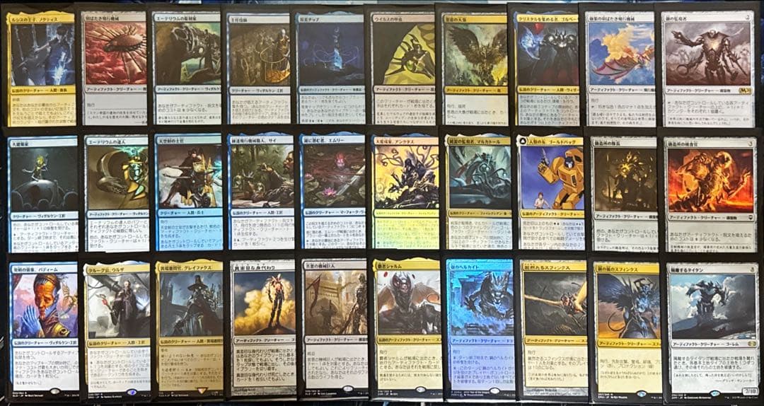 MTG 統率者デッキ 白青黒ノクティス