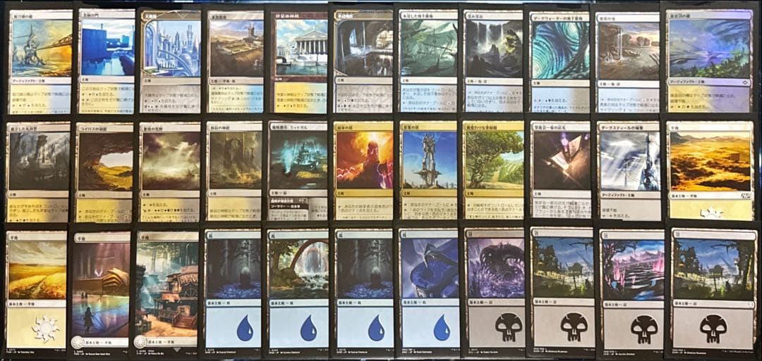 MTG 統率者デッキ 白青黒ノクティス