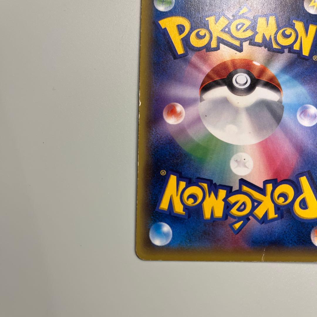 ロケット団の工作 SR XY10 めざめる超王 087/078