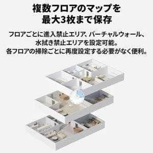 【新品未開封】Roborock ロボット掃除機 Q7T+ Q7TP02-04