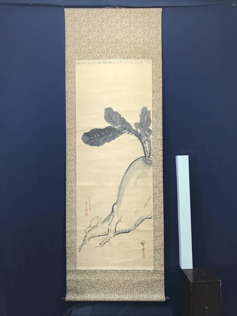 【真作】森寛斎合作/二股大根にネズミ図/鼠図/花鳥図/掛軸/名家伝来AC-347