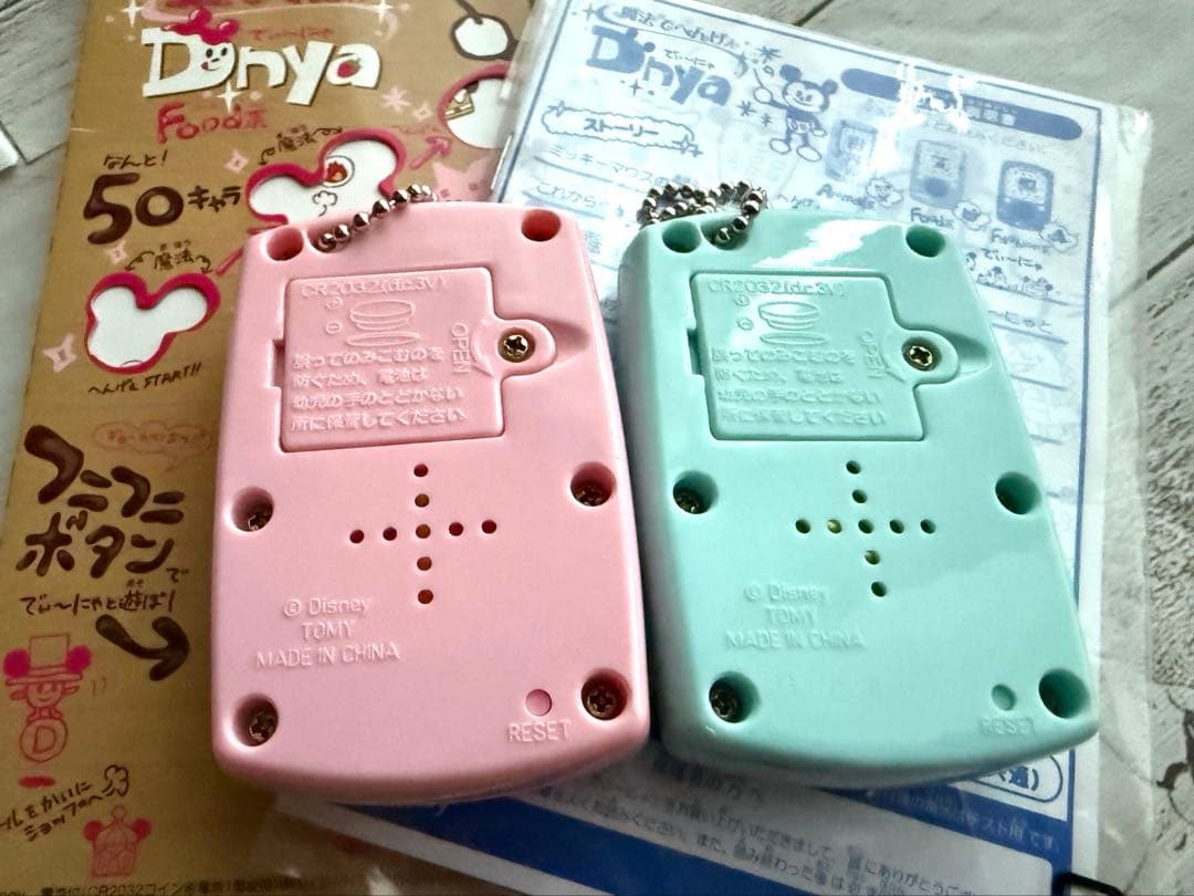 DISNEY　魔法でへんげぇ　Dnya　Fashion系　タカラトミー
