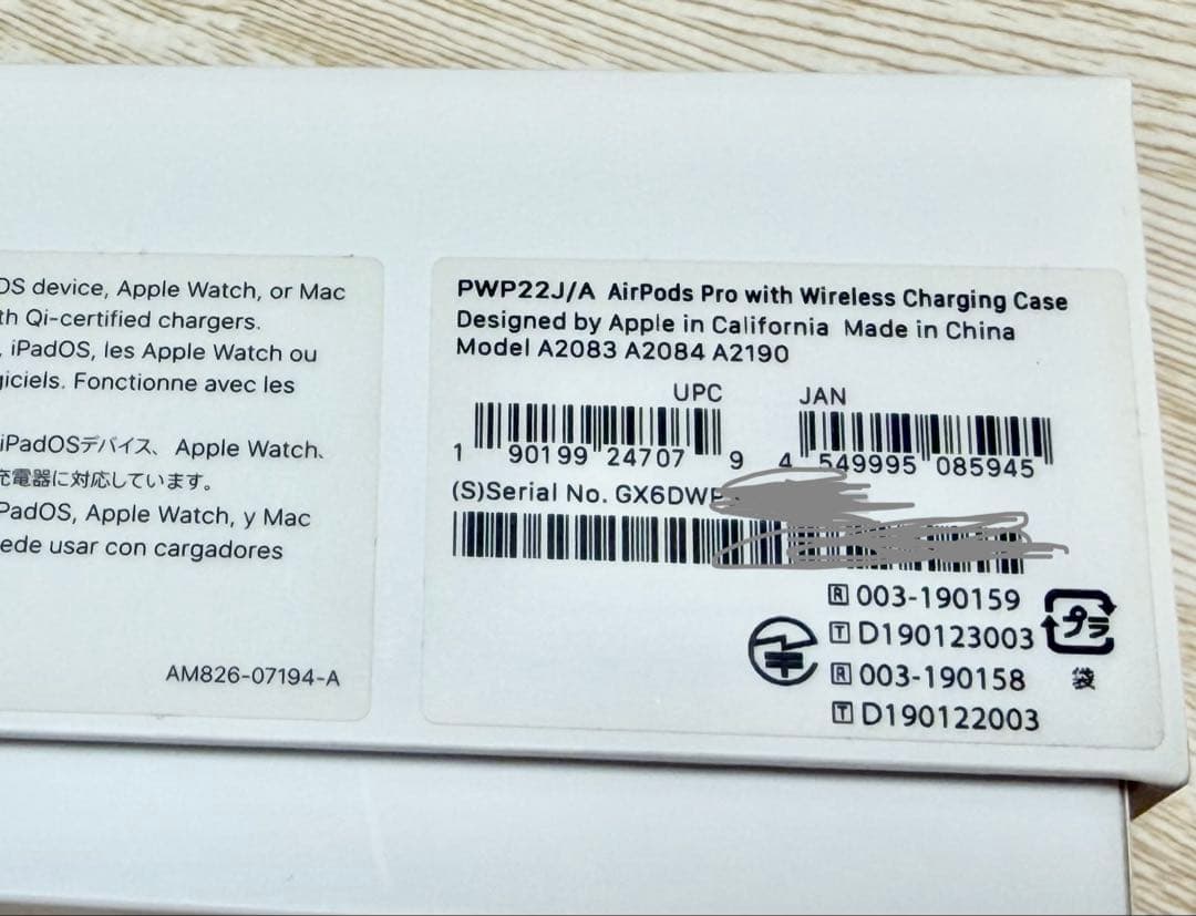 【純正・付属品未使用】Apple AirPods Pro 第1世代、本体付属品